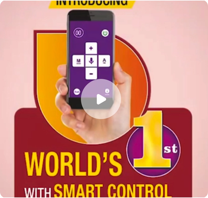 Smart control feature of Morning Walker device showing world’s first smart controller innovation
